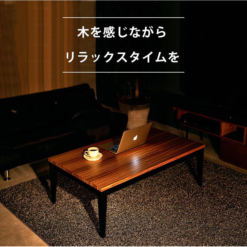木目が美しいゼブラノ突板 リビングこたつ 長方形 65×110 / おしゃれ モダン こたつテーブル カジュアルこたつ n HG