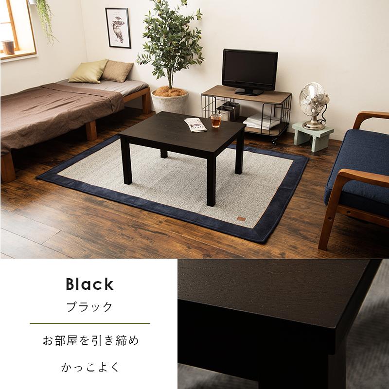 自然な風合い 天然木 こたつテーブル 長方形 60 75 おしゃれ コンパクト 一人用こたつ ミニこたつ 小さいこたつテーブル N2 Hg Houseboat 通販 Yahoo ショッピング