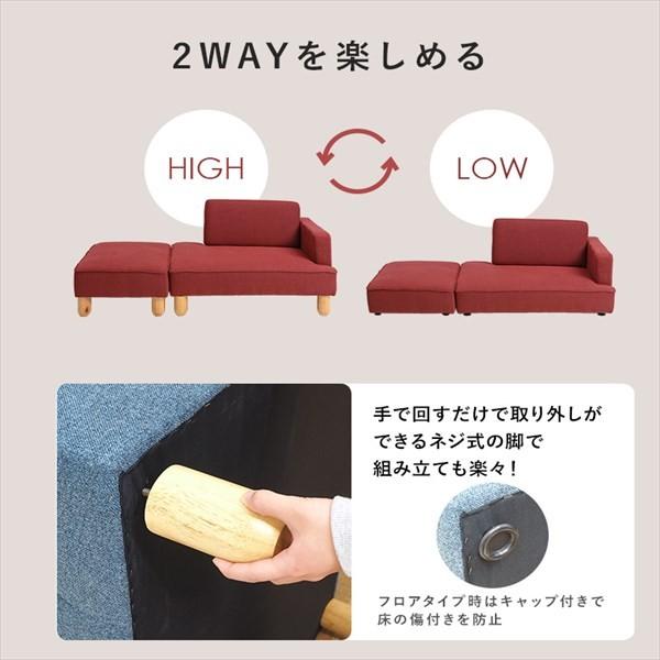 気軽に置ける大きさ カウチソファー 2人掛け 片肘ソファー おしゃれ オットマン ミニソファー 小さい 脚付き ローソファー ロータイプ Ruk 4 Hg Houseboat 通販 Yahoo ショッピング