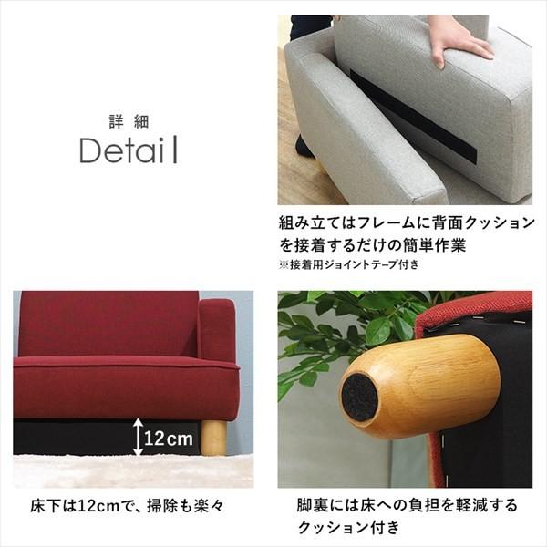 気軽に置ける大きさ カウチソファー 2人掛け 片肘ソファー おしゃれ オットマン ミニソファー 小さい 脚付き ローソファー ロータイプ Ruk 4 Hg Houseboat 通販 Yahoo ショッピング