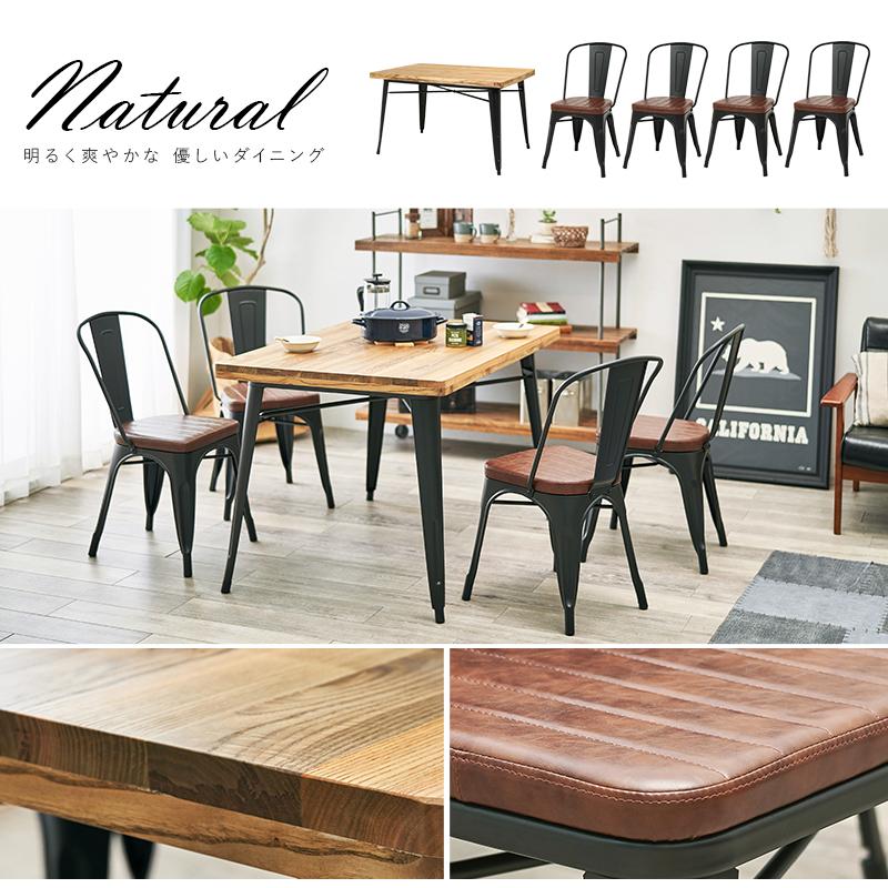 ダークブラウン】ダイニングテーブル ダイニングセット　ダイニング3点セット 4人用ダイニングセット [幅138] (T字脚テーブル+チェア4脚