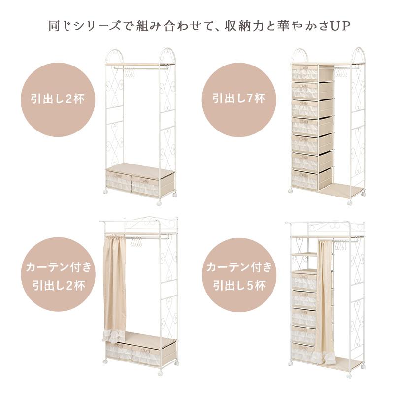 フリルボックスチェスト（8杯） 4934257289191_1.jpg