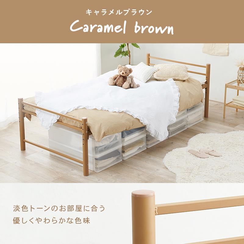 高身長な方に ロングサイズ スチールベッド シングル フレームのみ