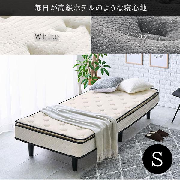 高級ホテルの寝心地 ピロートップ マットレスベッド シングル 脚