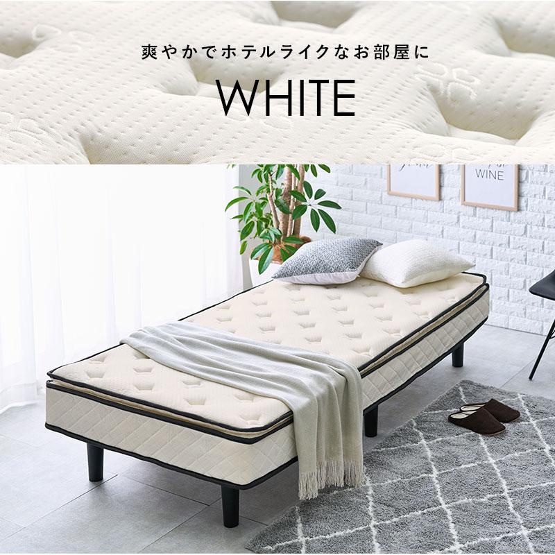 高級ホテルの寝心地 ピロートップ マットレスベッド シングル 脚付き 