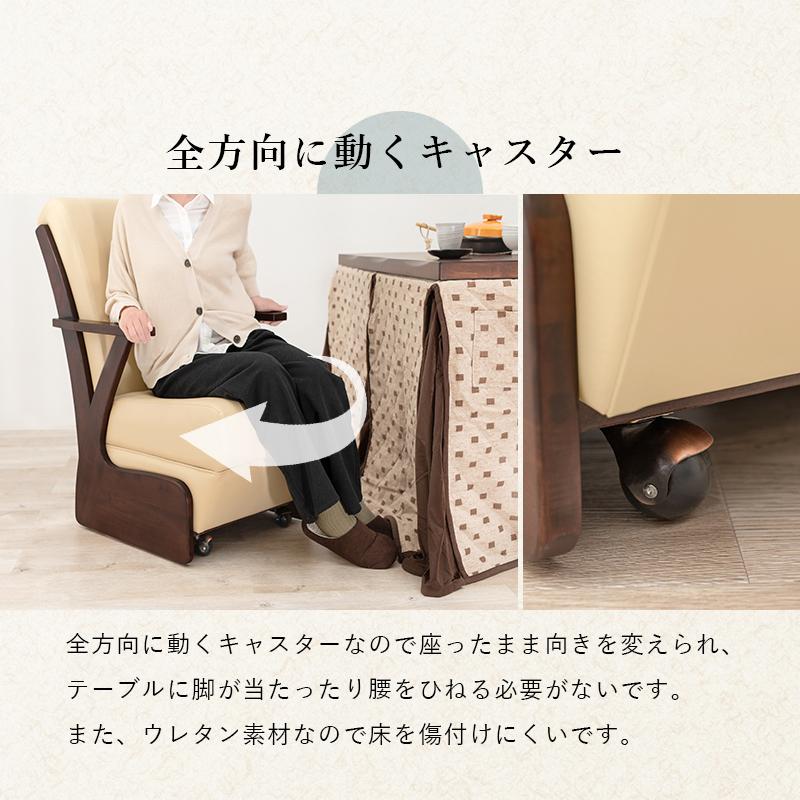 ほりこたつ　ダイニングチェア　ソファー　檜 ソファーのような こたつチェア ダイニングこたつチェア レザー