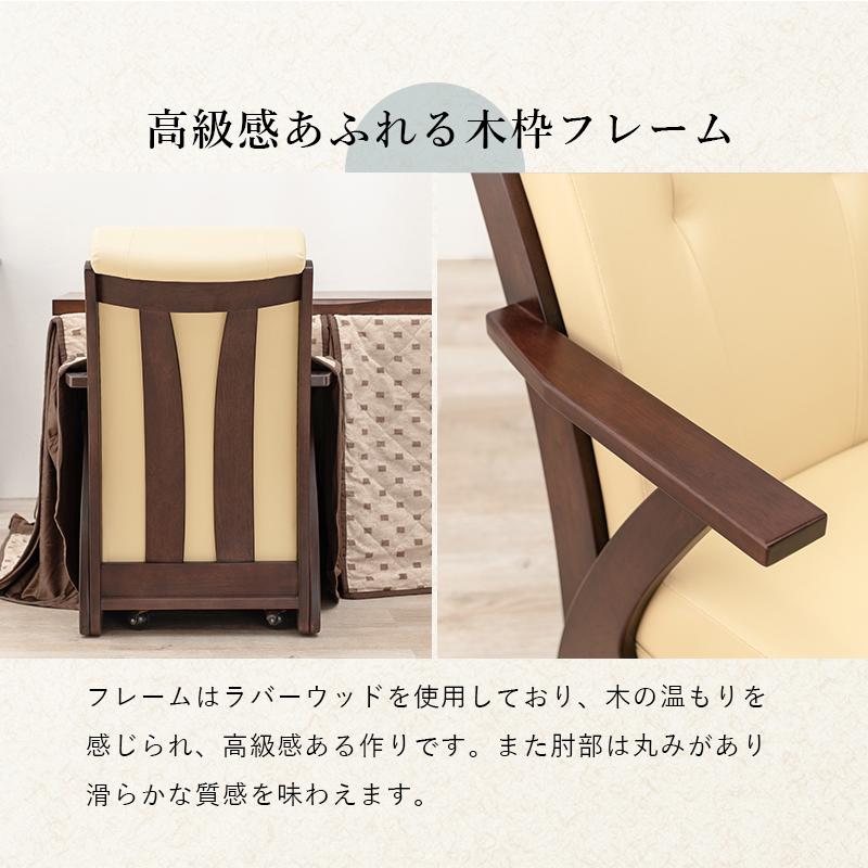 ソファーのような こたつチェア ダイニングこたつチェア レザー