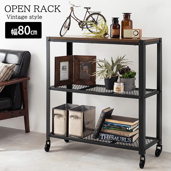 年末SALE ビンテージ　 オープンブックシェルフ　オープンラック 年末SALE ビンテージ オープンブックシェルフ オープンラック