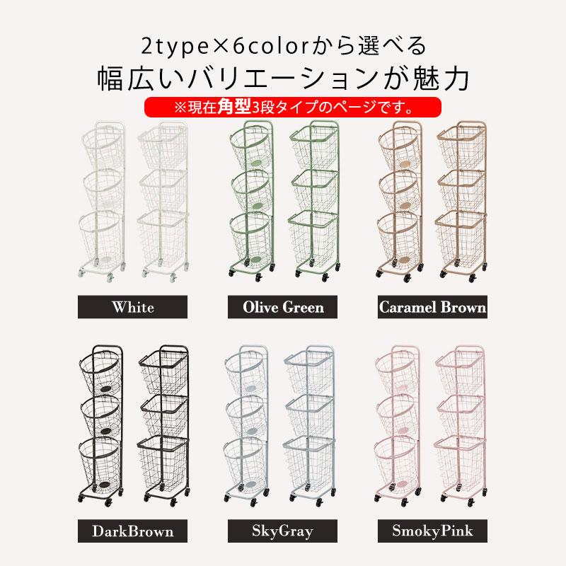 レトロ ランドリーバスケット 角型 3段 アイアン ランドリーワゴン