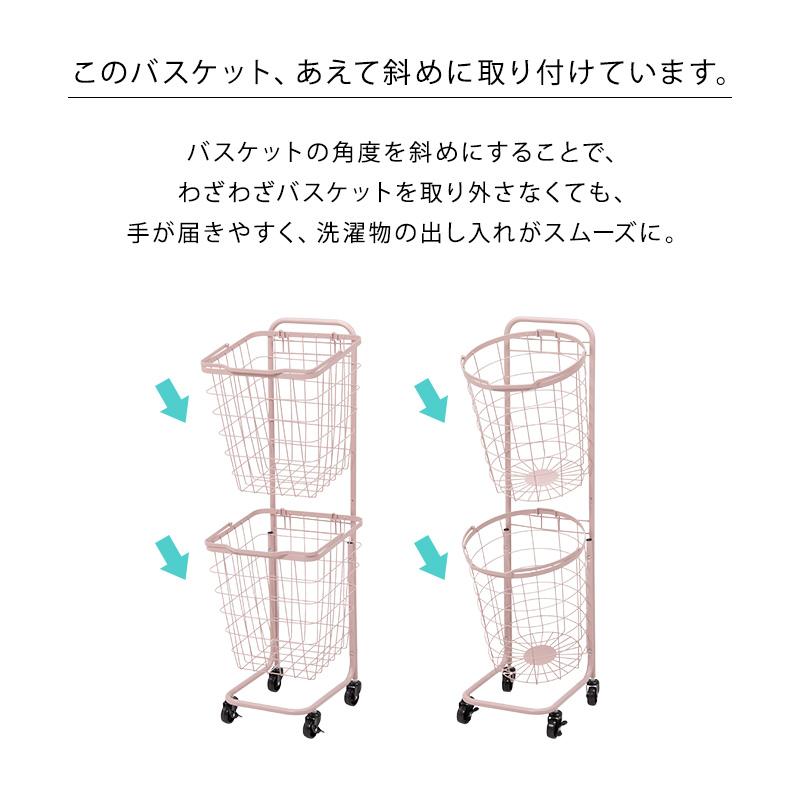 レトロ ランドリーバスケット 丸型 2段 ランドリーかご スリム
