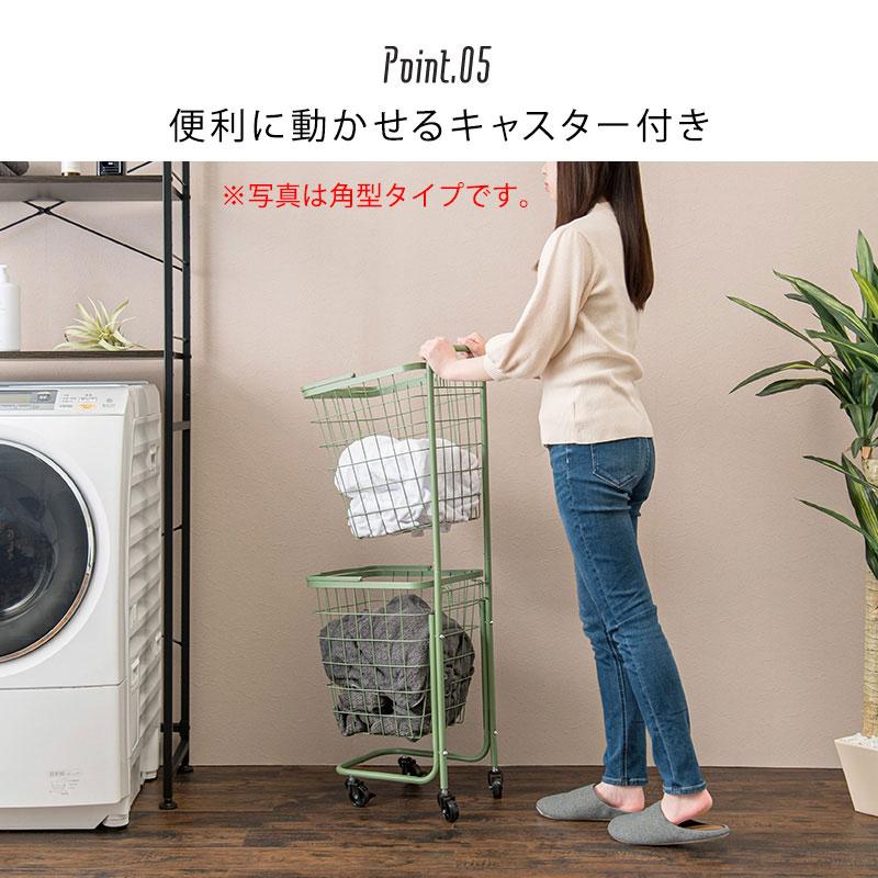 レトロ ランドリーバスケット 丸型 2段 ランドリーかご スリム