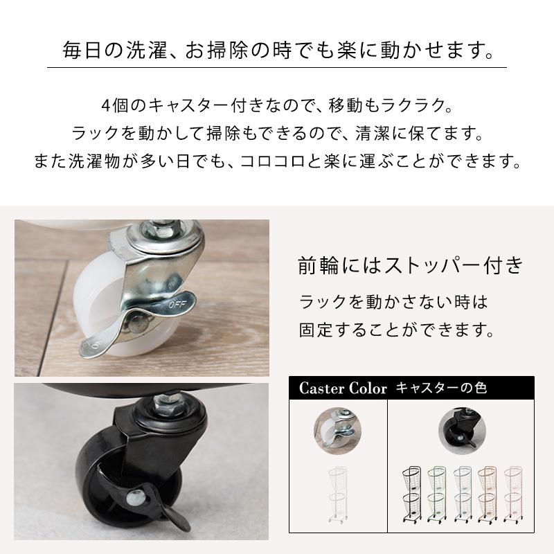 レトロ ランドリーバスケット 丸型 2段 ランドリーかご スリム