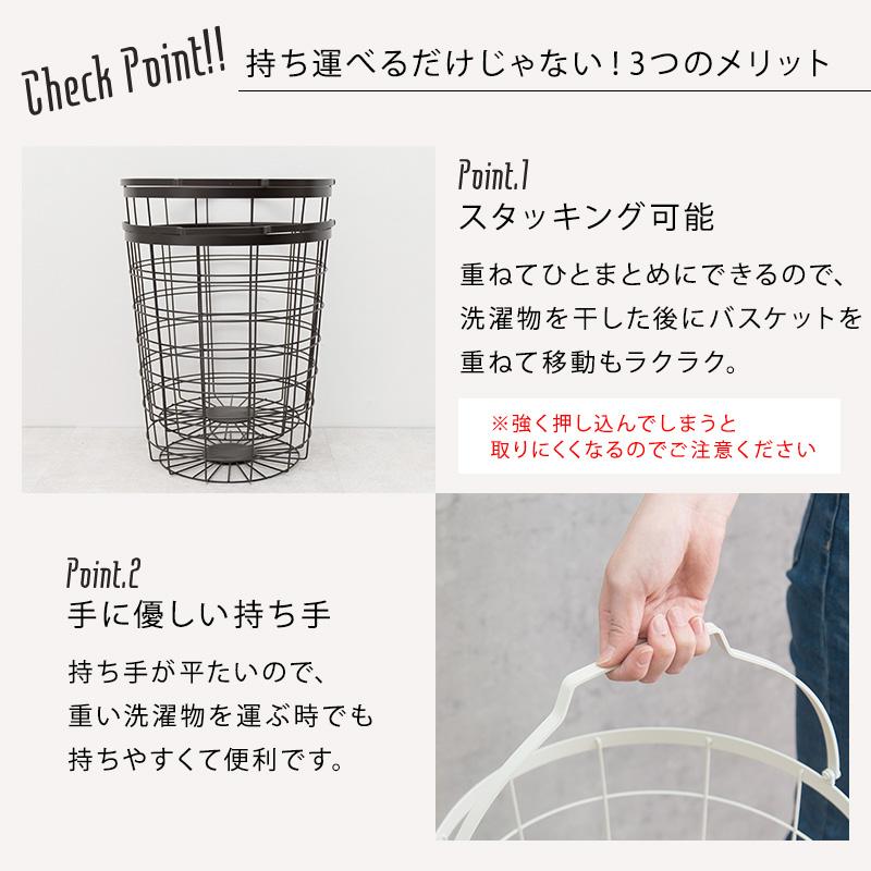 レトロ ランドリーバスケット 丸型 2段 ランドリーかご スリム