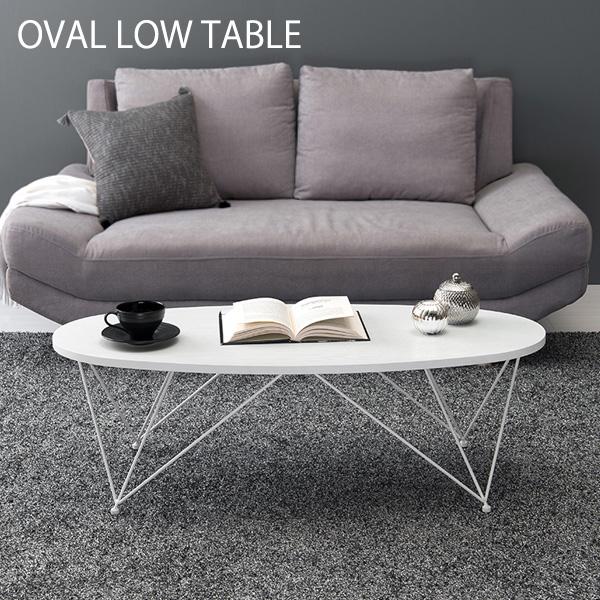 最新人気 アイアン脚 ローテーブル 楕円 センターテーブル リビングテーブル おしゃれ オーバル 幅110 北欧 ソファー用テーブル Nuu 509 楽天 Technet 21 Org