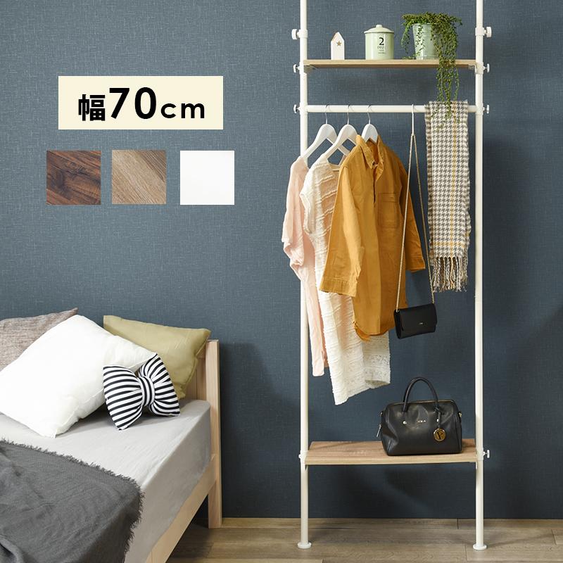 突っ張り ハンガーラック 幅70cm 高さ調節 棚付き つっぱり パイプハンガー おしゃれ ワイド 頑丈 Hg Ktr 3151 Houseboat 通販 Yahoo ショッピング