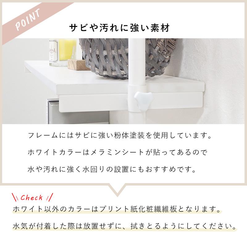 突っ張り ランドリーラック 幅90cm 洗濯機ラック つっぱり 3段 洗濯機