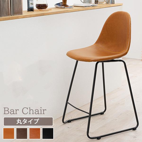 座面高さ60cm レザー調 バーチェア ハイバック カウンターチェア