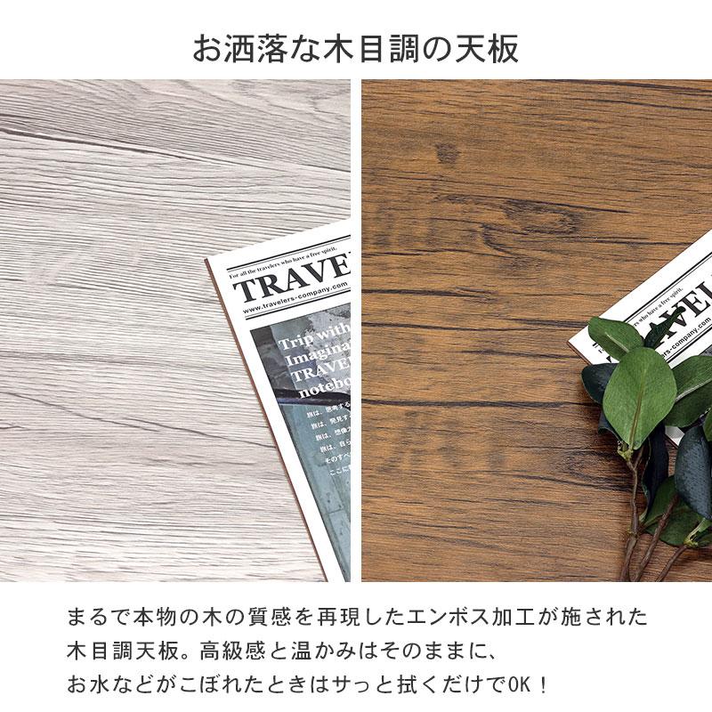 コンセント付き デスク＆チェアセット 幅80 奥行50 一人用 おしゃれ