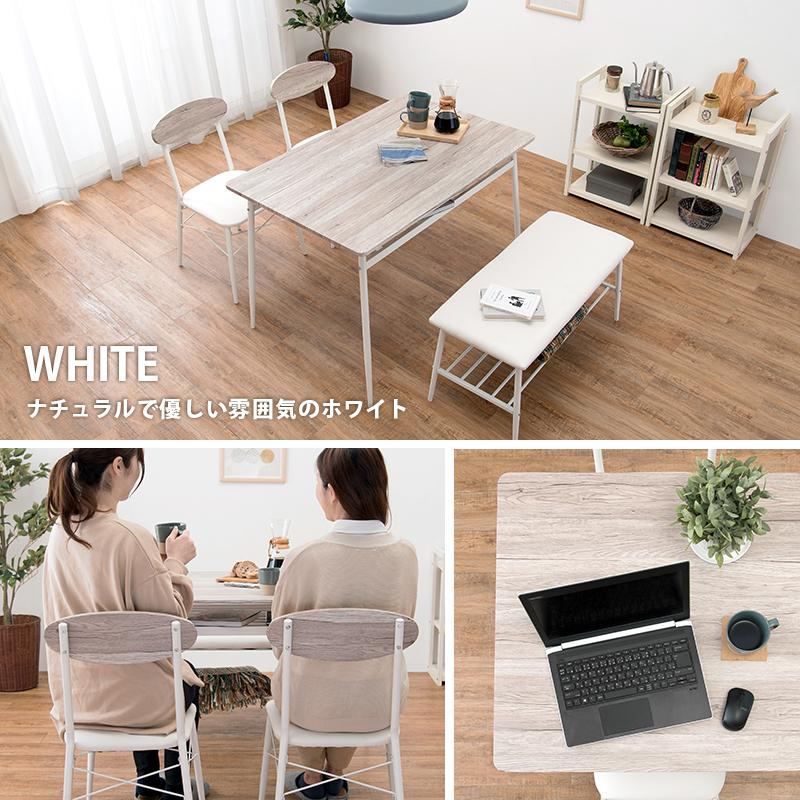 ダイニングセット-LDS-棚付き ダイニングセット】 ダイニング -LDS-棚付き 4点セット 105×70