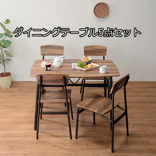 コンパクト ダイニングセット 5点 テーブルw105 小さめ ダイニングテーブルセット 4人用 4人掛け おしゃれ アイアン 小さい P2 Hg Lds 45 Houseboat 通販 Yahoo ショッピング