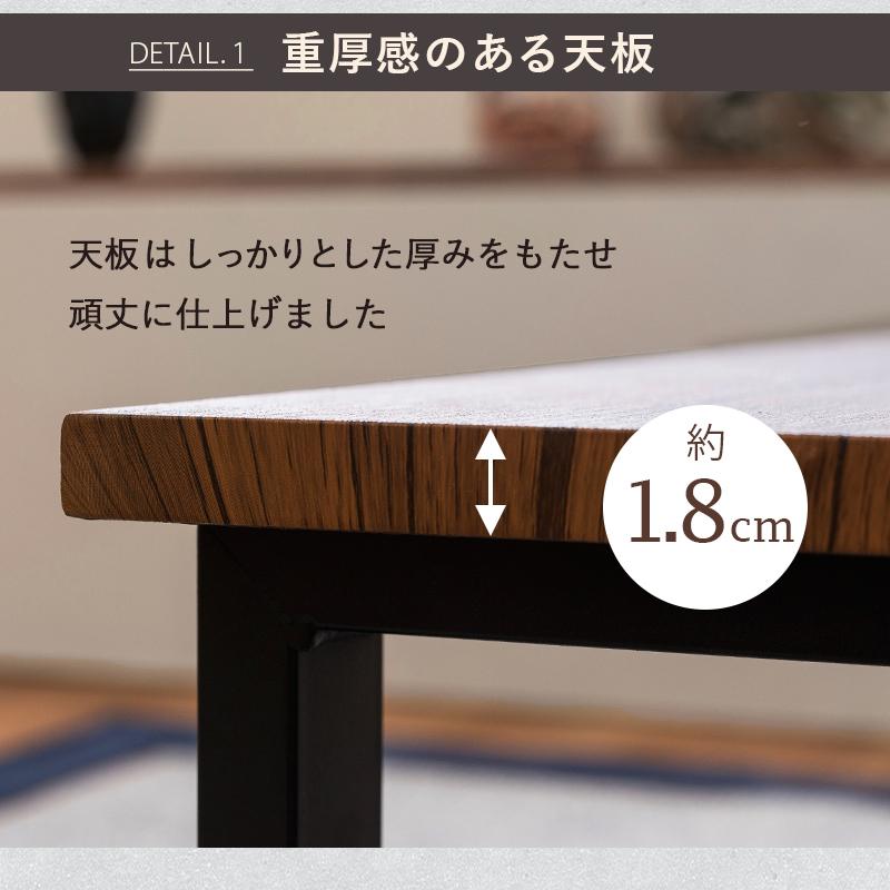 ヴィンテージ風 センターテーブル 90×45 ローテーブル リビング ヴィンテージ風 センターテーブル 90×45 ローテーブル リビング