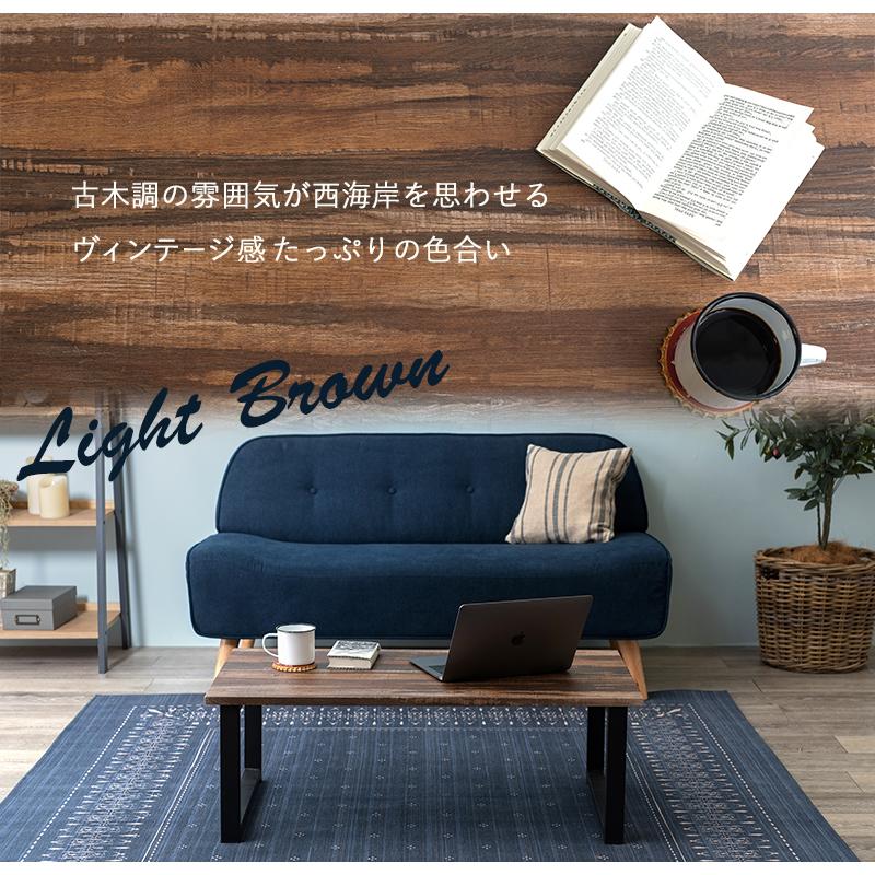 ダークブラウン アイアン　ローテーブル 約90cm x 60cm 激安商品 アイアン ダークブラウン ローテーブル 60cm x 約90cm