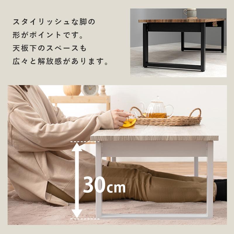 スタイリッシュ 折りたたみ センターテーブル 90×45 折れ脚 ロー スタイリッシュ 折りたたみ センターテーブル 90×45 折れ脚 ロー