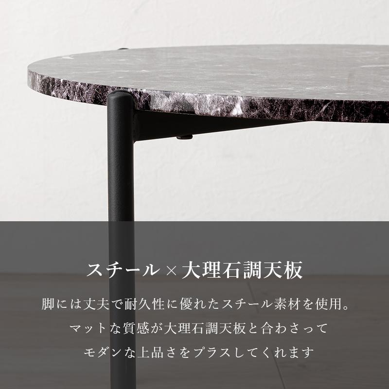 大理石調 ネストテーブル 円形 おしゃれ 北欧 白 ホワイト 大理石 黒