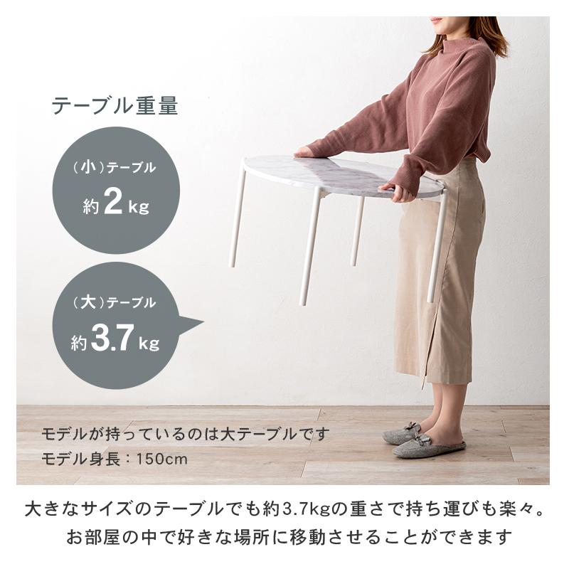大理石調 ネストテーブル 円形 おしゃれ 北欧 白 ホワイト 大理石 黒