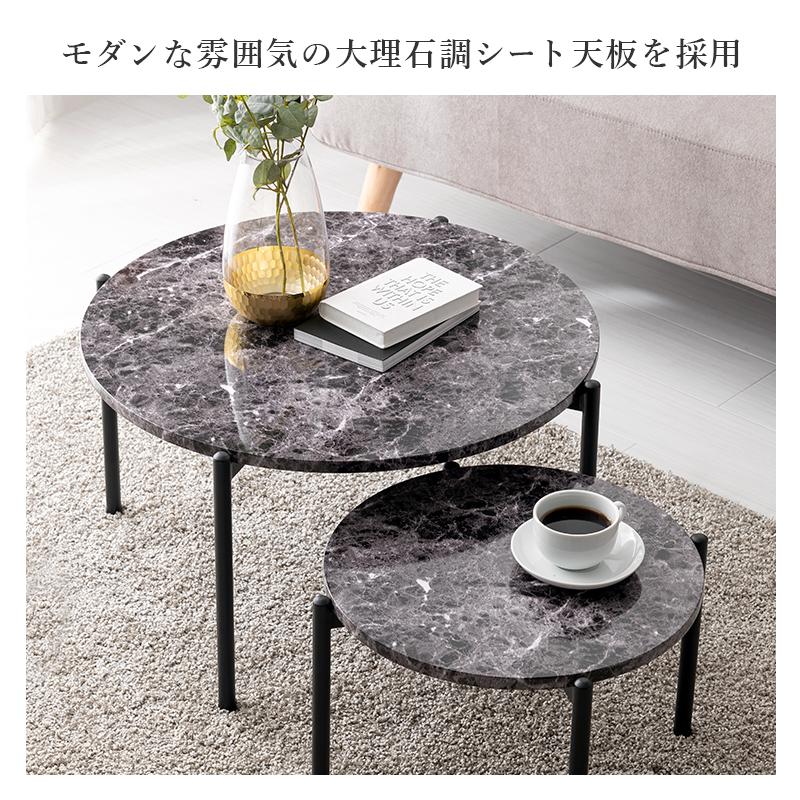 円形2段重ねテーブル 黒白大理石模様 円形2段重ねテーブル 黒白大理石模様