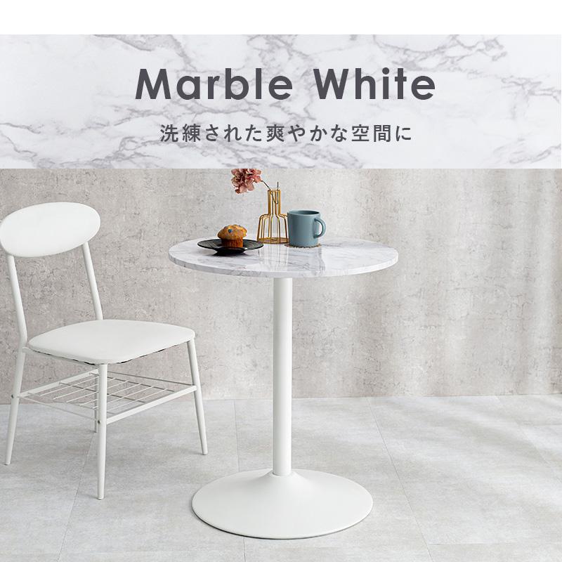 おしゃれ カフェテーブル 丸 / 60φ 高さ70cm ダイニングテーブル