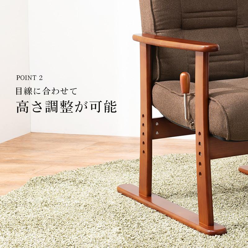 リクライニングチェア ハイバック 高座椅子 すぐ使える 高さ調整可能 きらく 頭まで支える ハイバック 高座椅子 リクライニングチェア リラックス