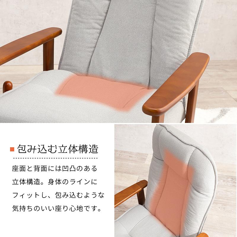 頭まで支える ハイバック 高座椅子 リクライニングチェア 頭まで支える ハイバック 高座椅子 リクライニングチェア
