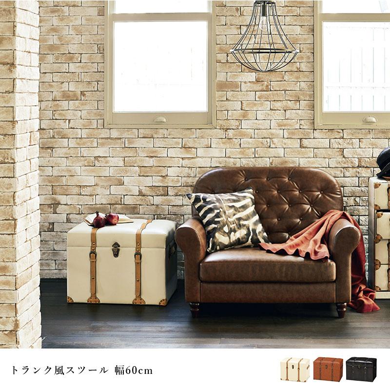 座れる宝箱 トランク風スツール 幅60 収納ボックス アンティーク 座れる宝箱 トランク風スツール 幅60 収納ボックス アンティーク