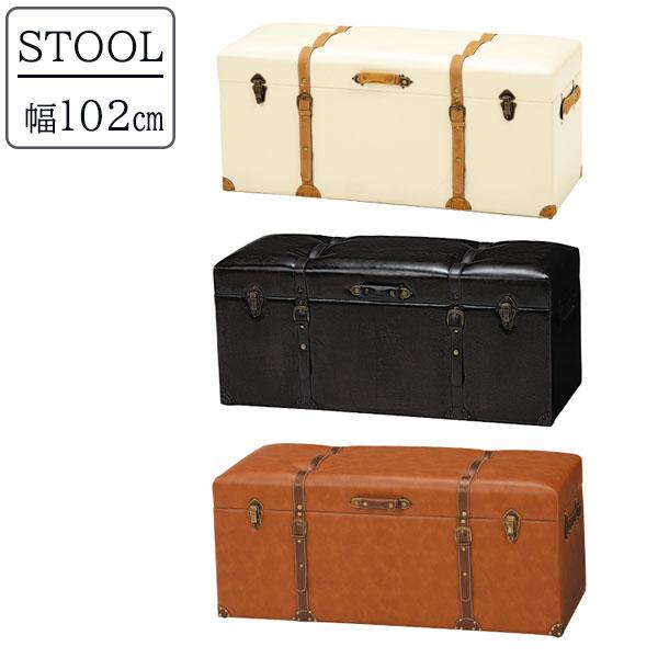 座れる宝箱 トランク風スツール 幅102 座れる 収納ボックス