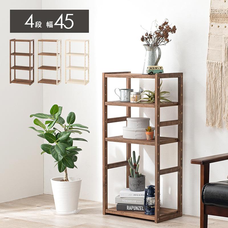 パイン材 天然木 引き出し付きシェルフ 家具 コレクション 棚