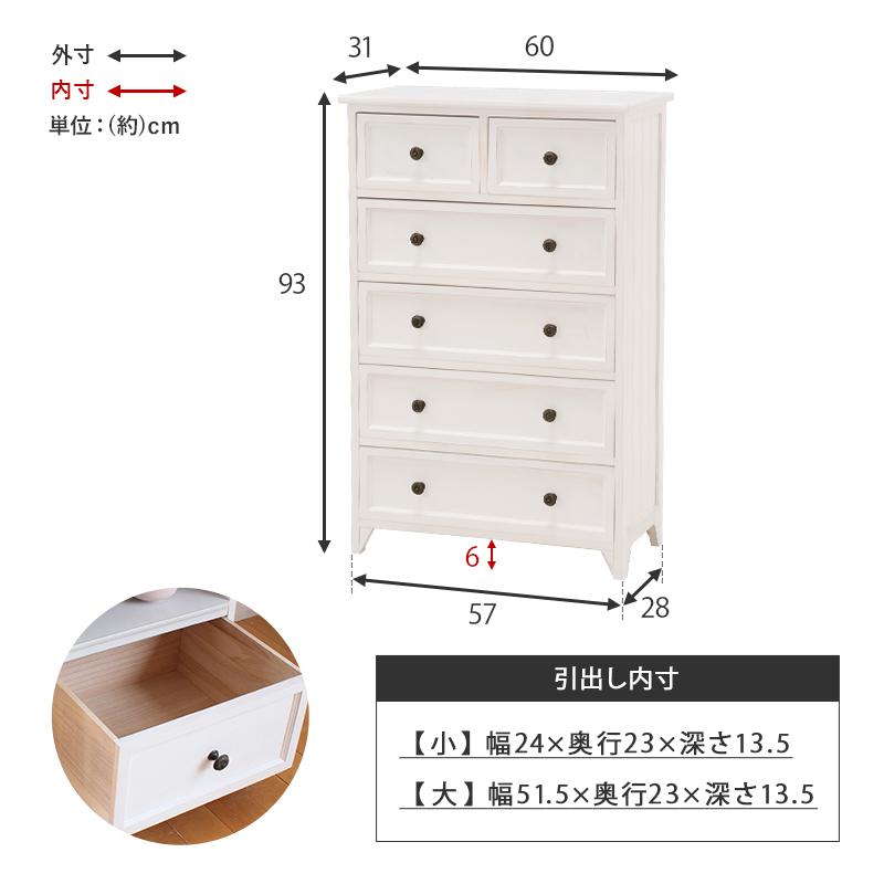 完成品 アンティーク塗装 天然木 桐製 ワイドチェスト 5段 幅60 完成品 アンティーク塗装 天然木 桐製 ワイドチェスト 5段 幅60