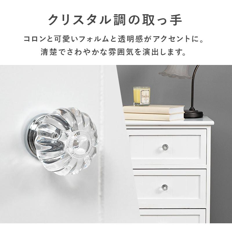 完成品 クリスタル取手 木製 ホワイトチェスト 4段引き出し 幅41