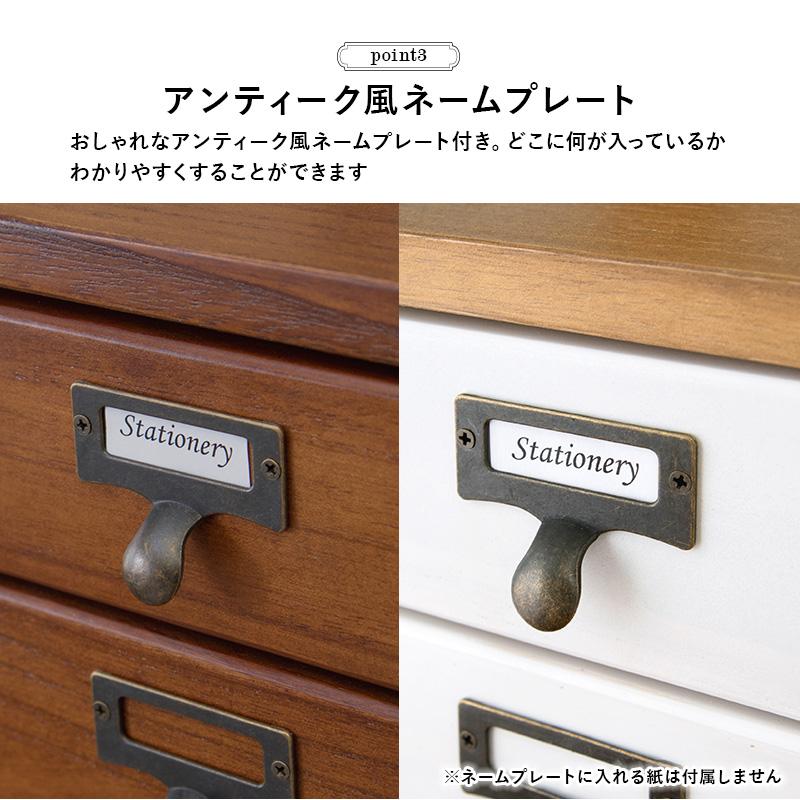 A4クリアファイルが入る 木製 多段チェスト 書類チェスト 5段 引き出し