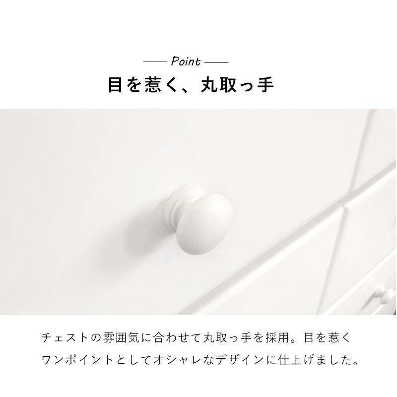 チェスト タンス 7段 約幅87cm ホワイト 木製 桐材 取っ手付き 完成品 dショッピング |チェスト 7段 洋タンス 桐製 シンプルチェスト