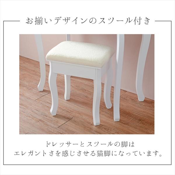 可愛い猫脚 三面鏡ドレッサー スツール付き 化粧台 収納 可愛い猫脚 三面鏡ドレッサー スツール付き 化粧台 収納