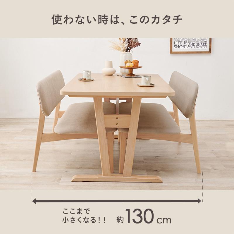 高さ 低め ダイニングテーブルセット 3点 145×80 高さ65cm 低い 北欧