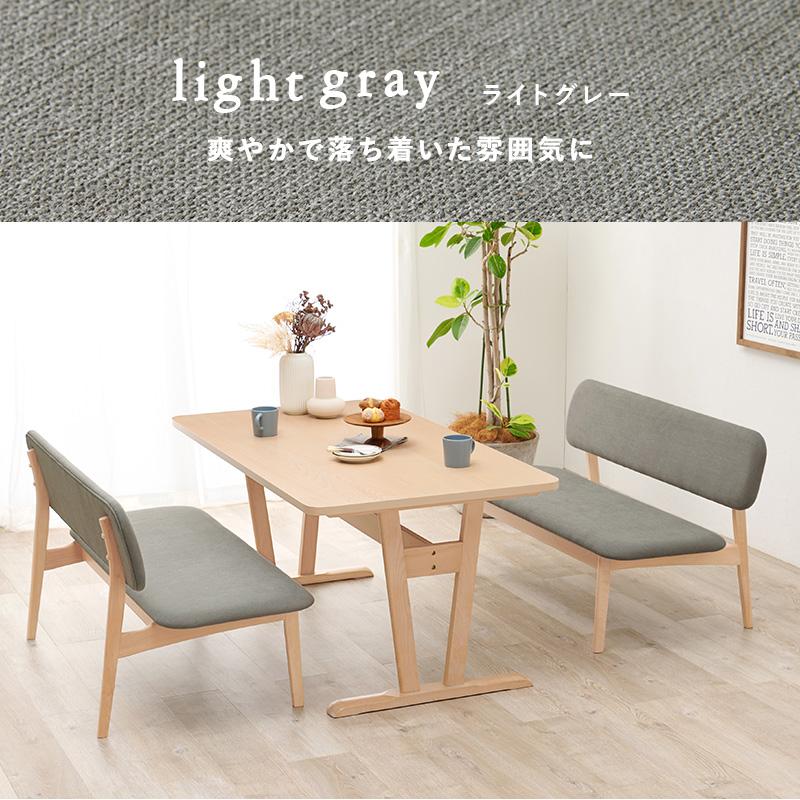 高さ 低め ダイニングテーブルセット 3点 145×80 高さ65cm 低い 北欧