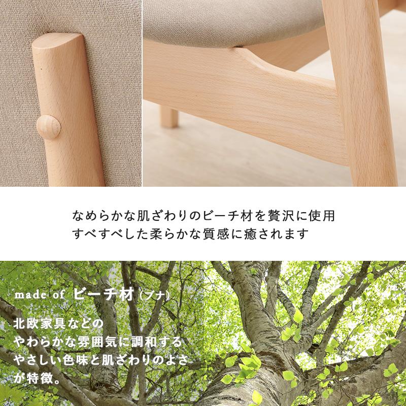 高さ 低め ダイニングテーブルセット 4点 145×80 高さ65cm 低い 北欧