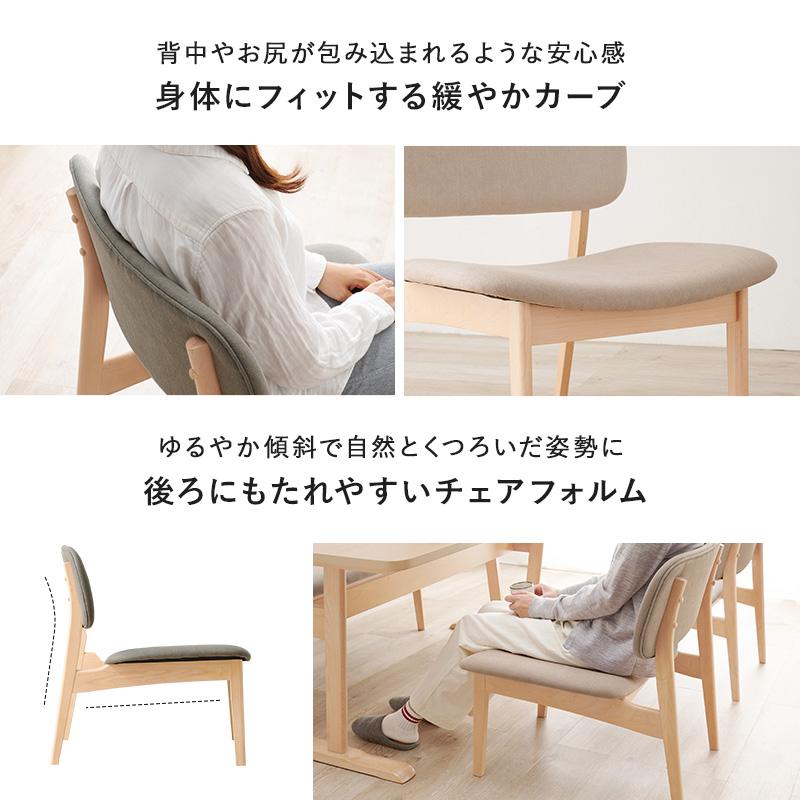 高さ 低め ダイニングテーブルセット 5点 145×80 高さ65cm 低い 北欧