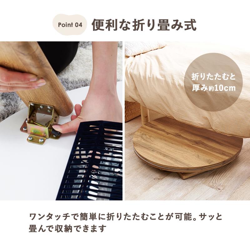 超コンパクト 折れ脚 こたつテーブル 円形 幅68cm グレイッシュ 超コンパクト 折れ脚 こたつテーブル 円形 幅68cm グレイッシュ