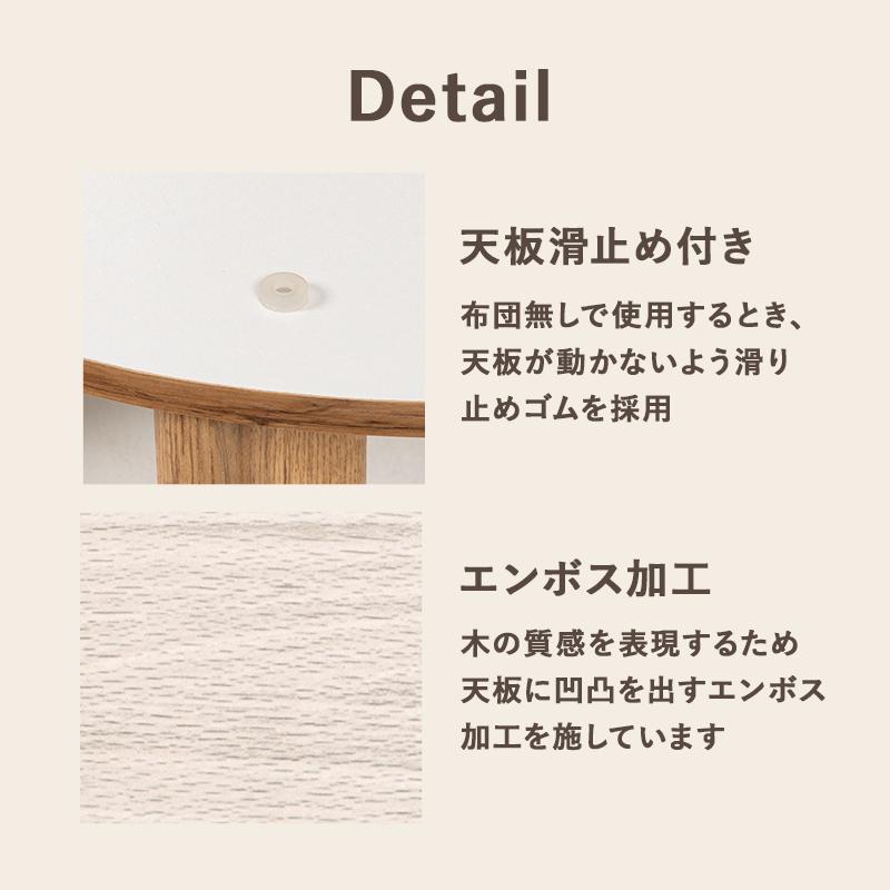 超コンパクト 折れ脚 こたつテーブル 円形 幅68cm グレイッシュ 超コンパクト 折れ脚 こたつテーブル 円形 幅68cm グレイッシュ