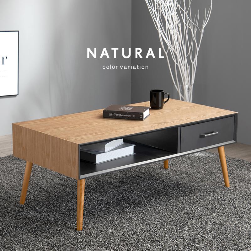 テーブル 引出し付き センターテーブル ローテーブル 棚取り外し可 ナチュラル MT-6383-ID005_1.jpg