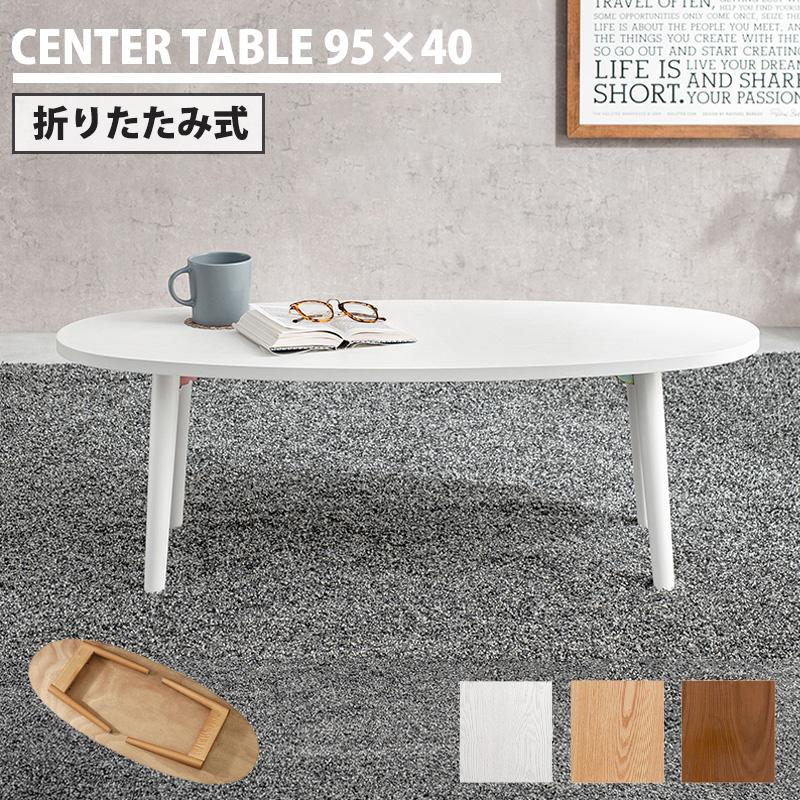 【新品】天然木　折れ脚テーブル　ナチュラル　アウトレット 折り畳みテーブル 折りたたみテーブル 木製 天然木 ガーデン