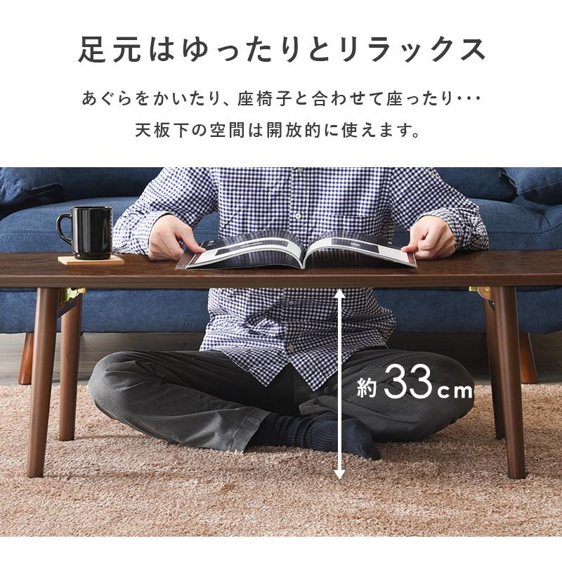 天然木 折れ脚テーブル 幅110cm / ローテーブル センターテーブル ミニ